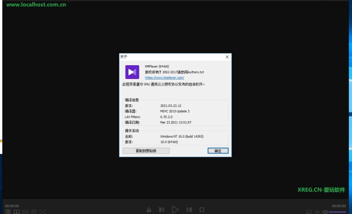 [Windows] KMPlayer v202103免安装版 完美支持4K